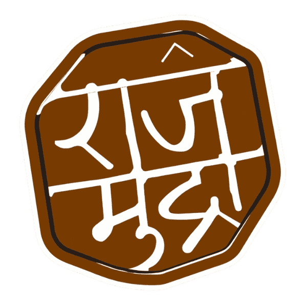 Rajmudra Architects, Landscape & Interior Designers Pune